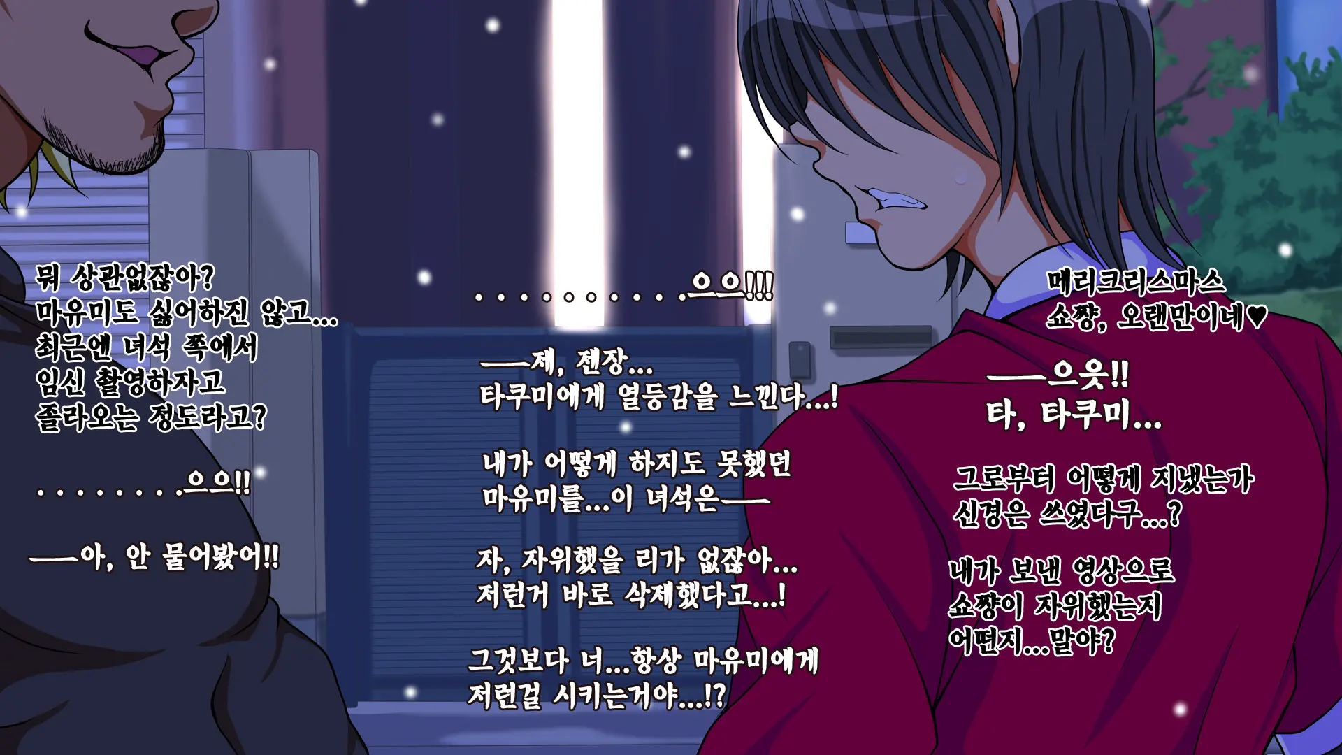 10 Nenburi Ni Saikai Shita Osananajimi No Futari Ga Tsukiatte Ita Mon Dakara...